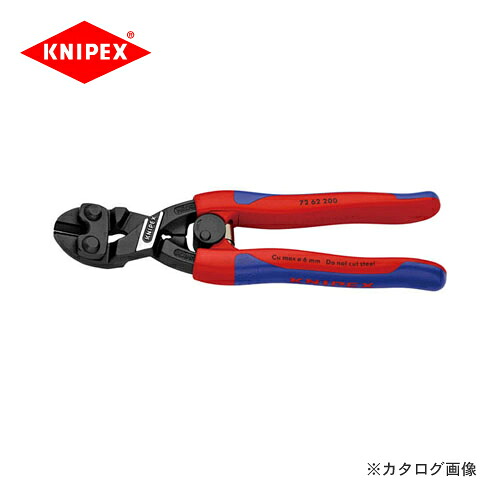 クニペックス KNIPEX 豪然たる型可塑性物質用ニッパー 200粍 7262-200