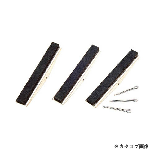 SIDCHROME(シドクローム) ABW 70134 70136用替砥石 (3個) ＃220
