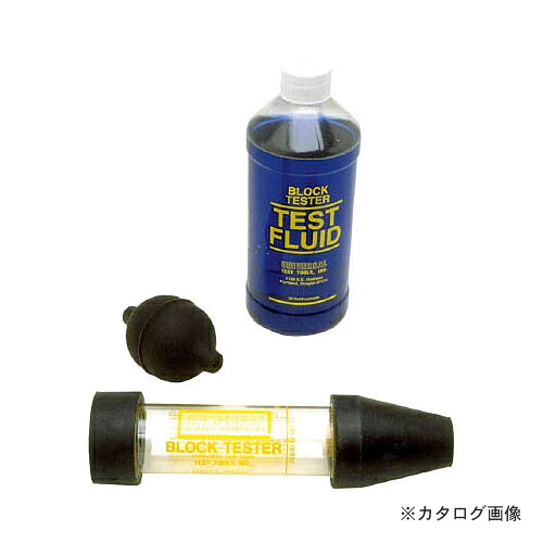 SIDCHROME(シドクローム) ABW 70586 ラジエターリークテストキット