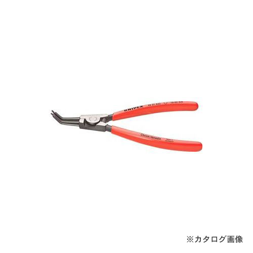 クニペックス 4631-A32 軸用スナップリングプライヤー 45°