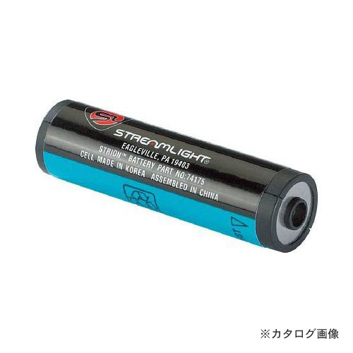 流れともし火 STREAMLIGHT 74175 ストリオン用リチウムイオンバッテリー