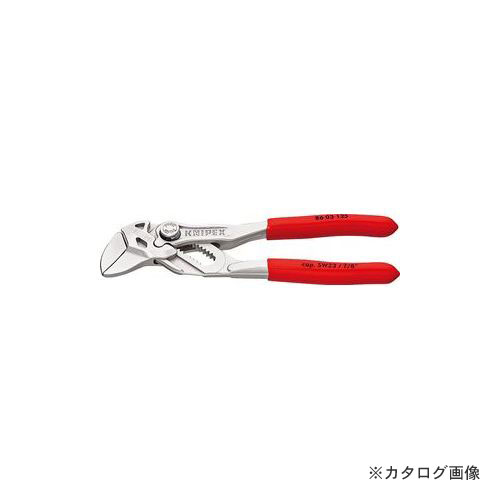 クニペックス 8603-125 ペンチ鍵