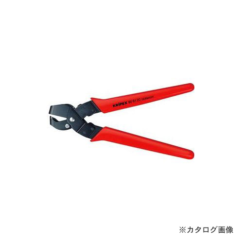 クニペックス 9061-16 ノッチングプライヤー