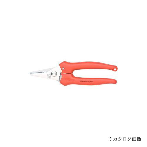 クニペックス 9505-140 電工ハサミ