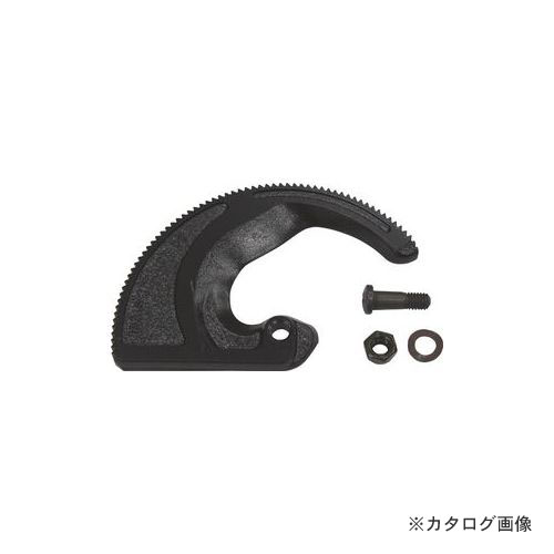 クニペックス 9539-250 替刃 (9531-250・9536-250用)