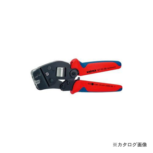 クニペックス 9753-08 ワイヤーエンドスリーブ圧着ペンチ|工具屋「まいど!」