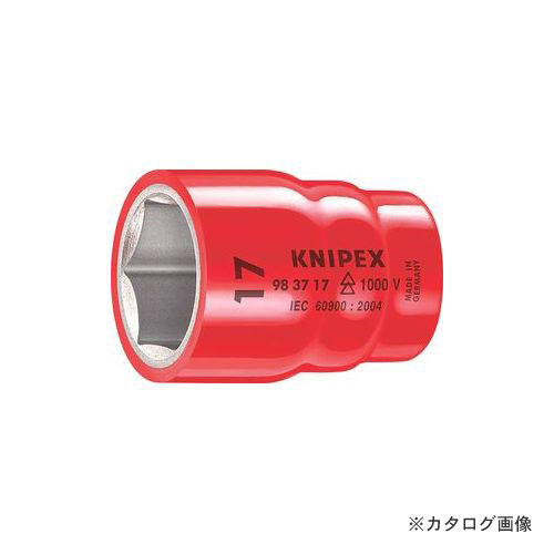 クニペックス 9837-19 (3/8SQ) 絶縁ソケット 1000V