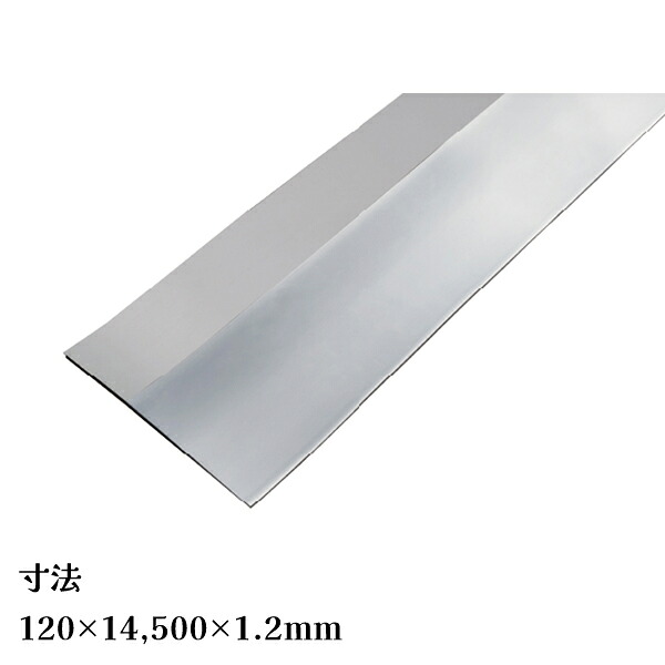 【送料別途】【直送品】城東テクノ Joto 基礎断熱工法用 シロアリ返し120×14,500×1.2mm グレー TPR-N120