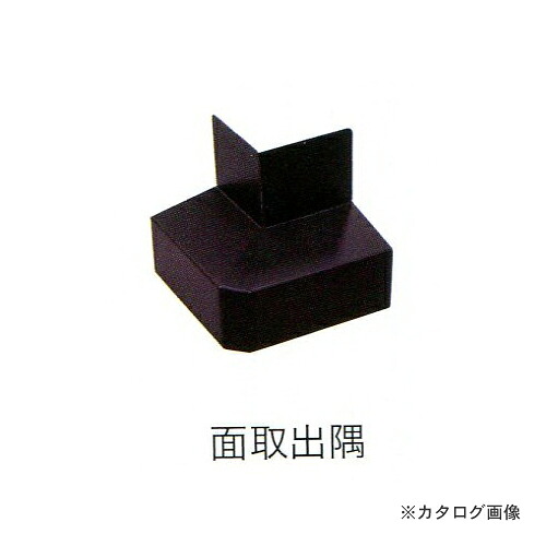 【送料別途】【直送品】城東テクノ Joto 水切り 面取出隅 ホワイト (5コ) WSF-55MSD-WT