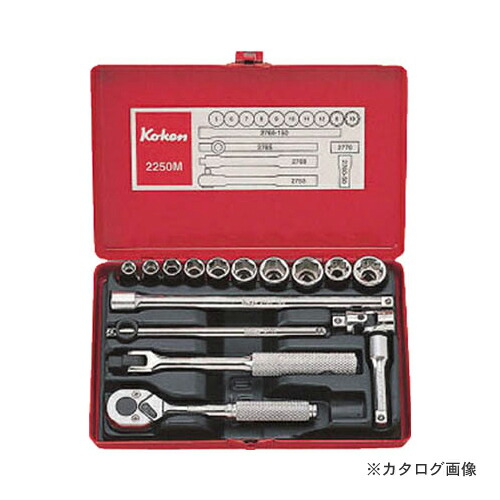 コーケン ko-ken 2250A 1/4\"(6.35mm) ソケットセット 16ヶ組