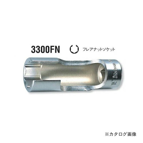 コーケン ko-ken 3/8\
