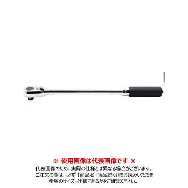 コーケン ko-ken Z-EAL 3/8\"(9.5mm)SQ. ラチェットハンドル(ロング) 全長280mm 3725Z-280