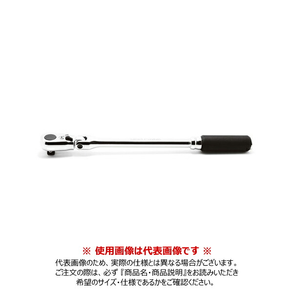 コーケン ko-ken Z-EAL 3/8\"(9.5mm)SQ. 首振りラチェットハンドル(ロング) 全長280mm 3726Z-280