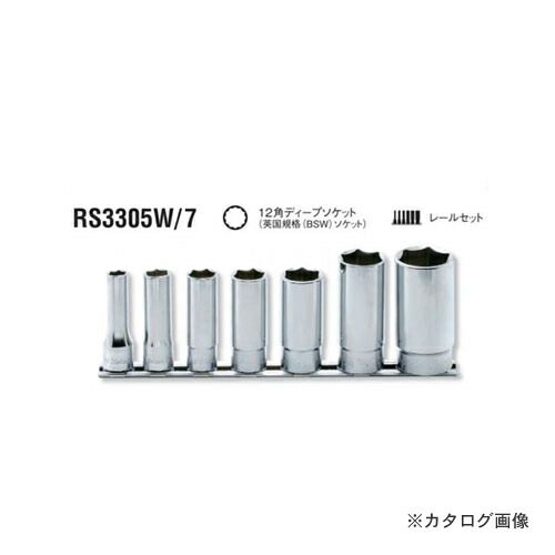 コーケン ko-ken 3/8\