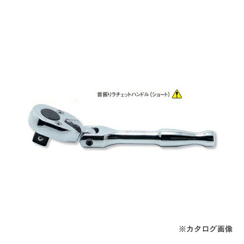 コーケン ko-ken 3/8\