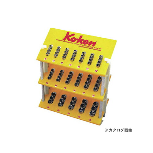コーケン ko-ken 3/8\
