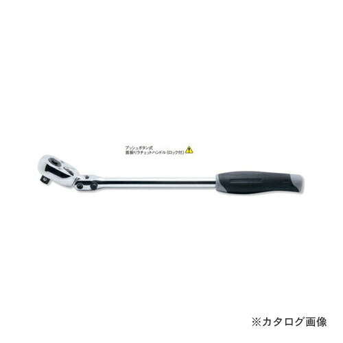 コーケン ko-ken 3/8\"(9.5mm) 3774JBL 24歯 2段爪 プッシュボタン式首振りラチェットハンドル(ロック付) 全長285mm