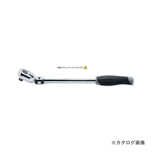 コーケン ko-ken 3/8\"(9.5mm) 3774JL 24歯 2段爪 首振りラチェットハンドル(ロック付) 全長285mm