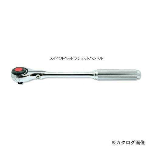 コーケン ko-ken 3/8\"(9.5mm) 3776N 45歯 スイベルヘッドラチェットハンドル L/R回転方向表示 全長280mm