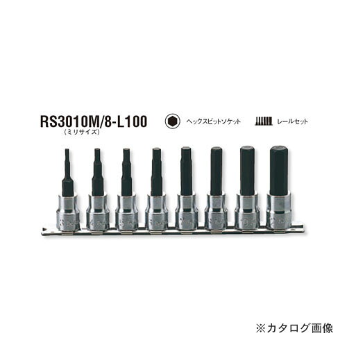 コーケン ko-ken 3/8\\\
