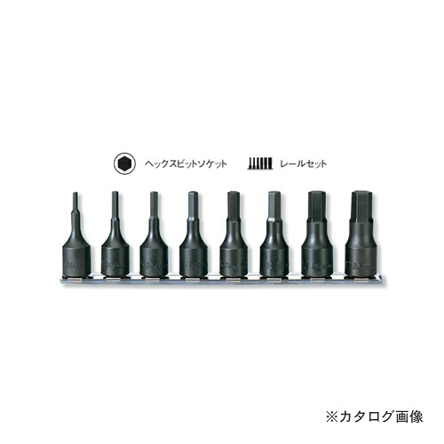 コーケン ko-ken 3/8\