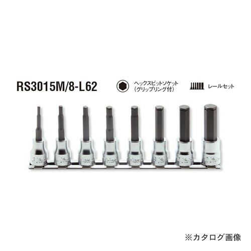 コーケン ko-ken 3/8\\\