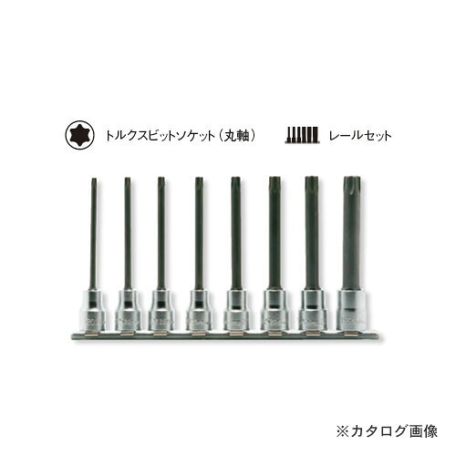 コーケン ko-ken 3/8\