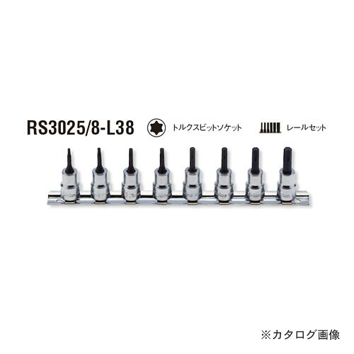 コーケン ko-ken 3/8\\\