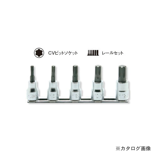 コーケン ko-ken 3/8"(9.5mm) RS3027/5-L50 5ヶ組CVビットソケットレールセット｜工具屋「まいど！」