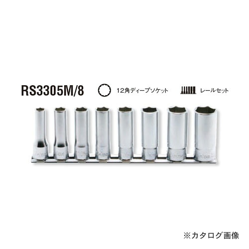 コーケン ko-ken 3/8\\\