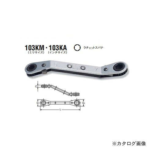 コーケン ko-ken 103KM-10×12mm ラチェットスパナ(ミリサイズ)