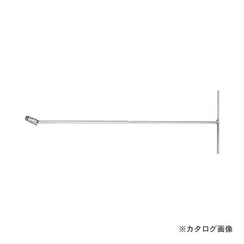 コーケン ko-ken 124M.600-8(2B) T型ユニバーサルレンチ (ナットグリップ)