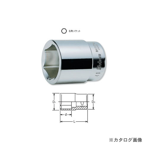 【SALE】コーケン インパクト6角ディープソケット 2.1/2 ( 17300A-2.1/2 ) (株)山下工業研究所