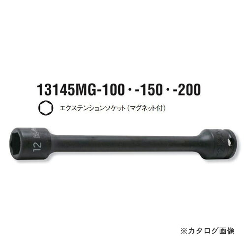 コーケン ko-ken 3/8\