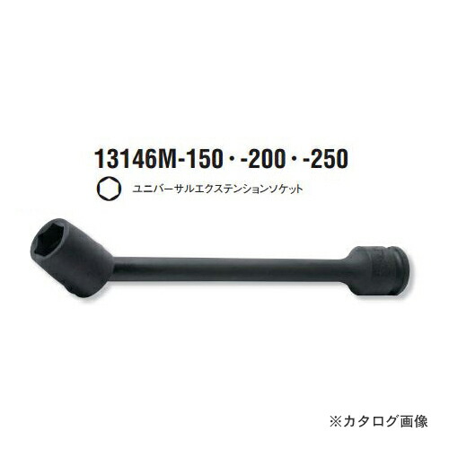 コーケン ko-ken 3/8\