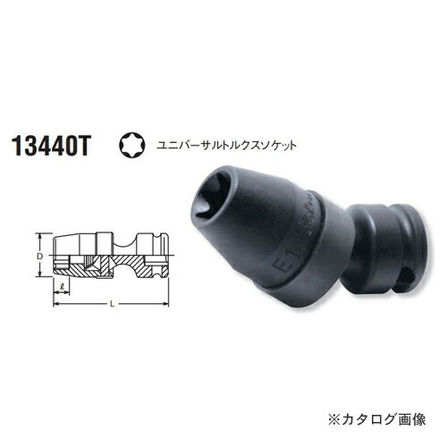 コーケン ko-ken 3/8\