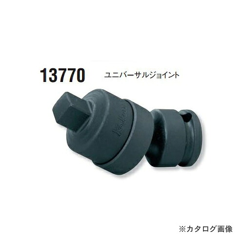 コーケン ko-ken 3/8\