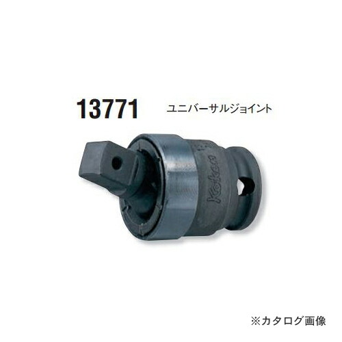 コーケン ko-ken 3/8\