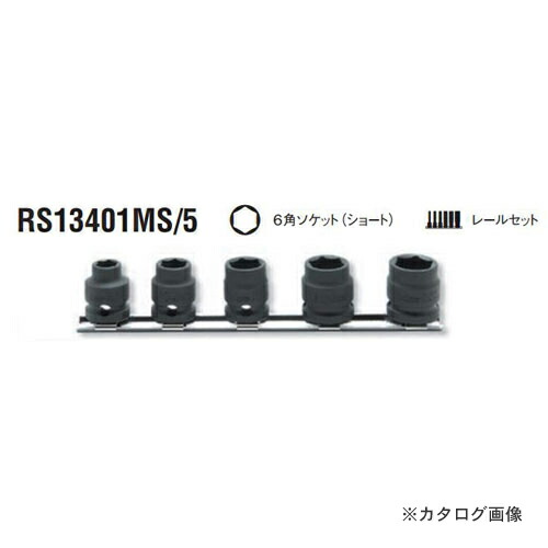 コーケン ko-ken 3/8\
