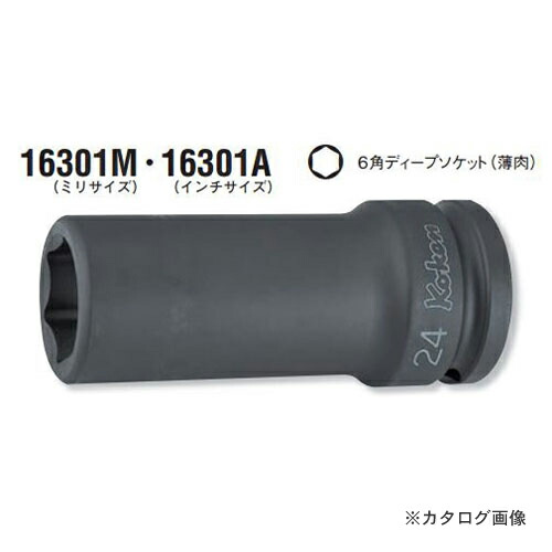 コーケン ko-ken 3/4\