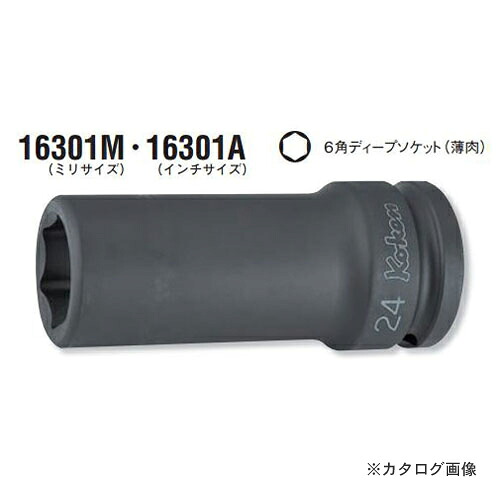コーケン ko-ken 3/4\