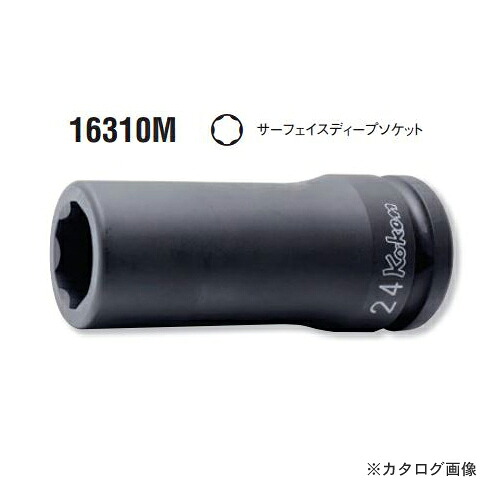 コーケン ko-ken 3/4\