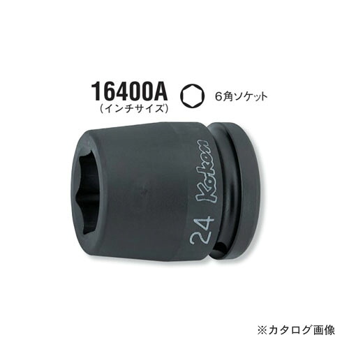 コーケン ko-ken 3/4\\\