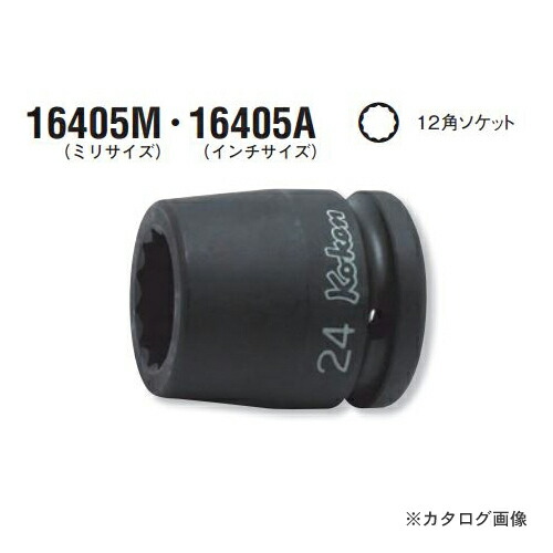 コーケン ko-ken 3/4\\\