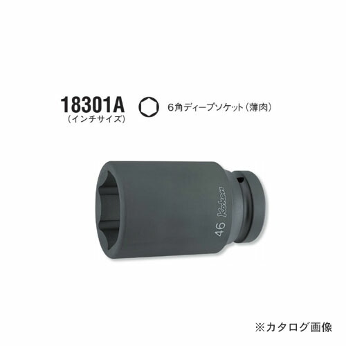 コーケン ko-ken 1\