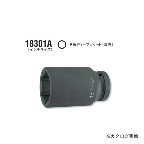 コーケン ko-ken 1\