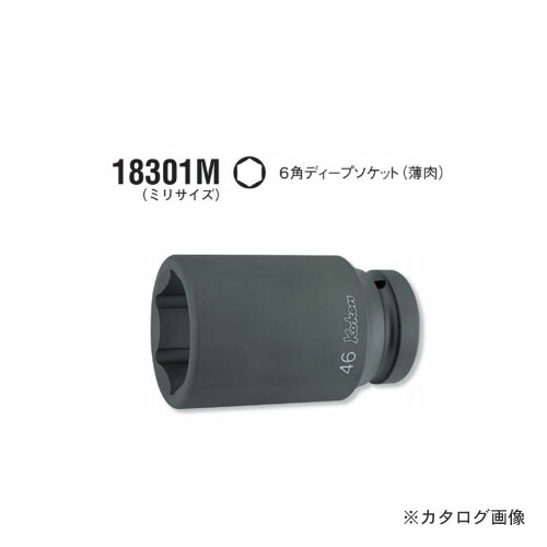 コーケン ko-ken 1\