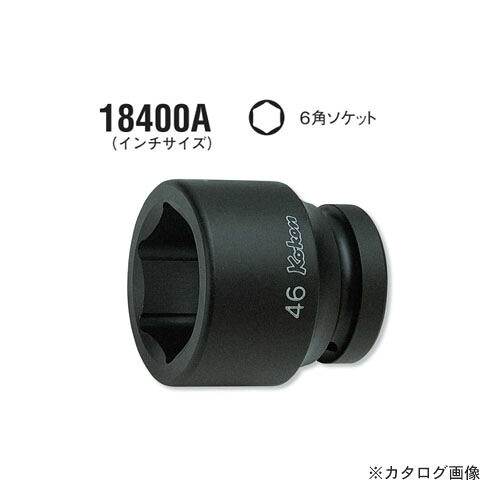 コーケン ko-ken 18400A-1.15/16inch 6角インパクトソケット インチサイズ 全長70mm