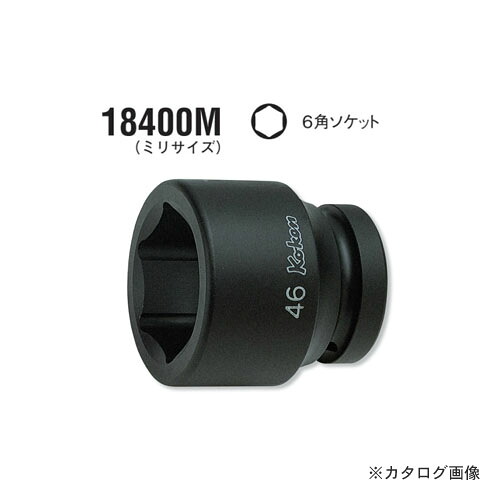 コーケン ko-ken 1"(25.4mm) 18400M-59mm 6角インパクトソケット ミリサイズ 全長75mm|工具屋「まいど!」