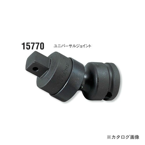 コーケン ko-ken 5/8\"(15.9粍) 15770 インパクトユニバーサルジョイント"